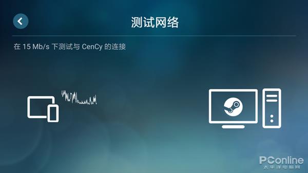 安卓也能畅玩PC游戏大作 Steam Link体验