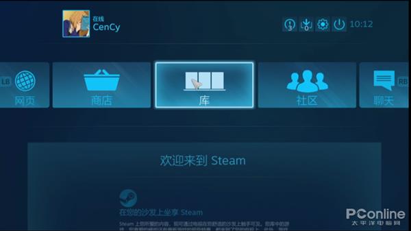 安卓也能畅玩PC游戏大作 Steam Link体验