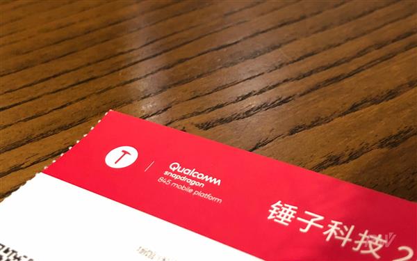 小米8的透明版背壳 是一块高通的广告牌