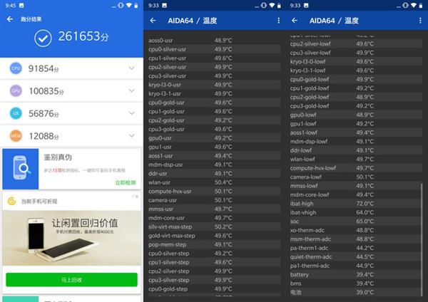 再热都能爽快吃鸡！一加6极端游戏性能测试
