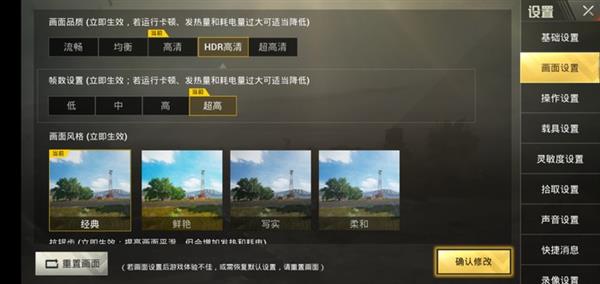 再热都能爽快吃鸡！一加6极端游戏性能测试