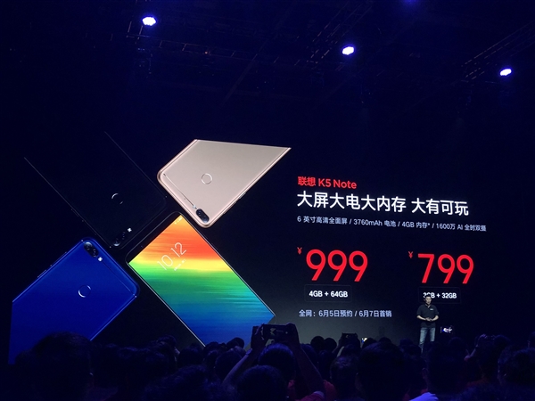 联想K5 Note发布：799元起