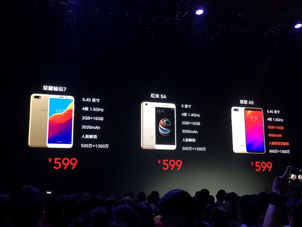 联想K5 Note发布：799元起