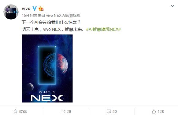 vivo 下一个AI会带给我们什么惊喜