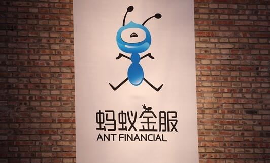 蚂蚁金服完成新一轮140亿美元融资：将投资区块链