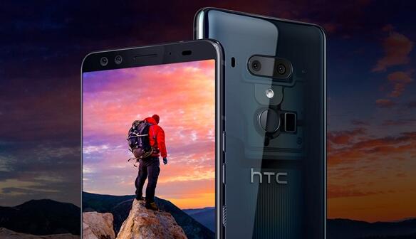 仅1万多人预约 HTC U12+即将发售：5888元