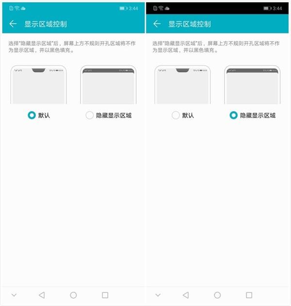 荣耀9i上手：“小萌脸”颜值出众