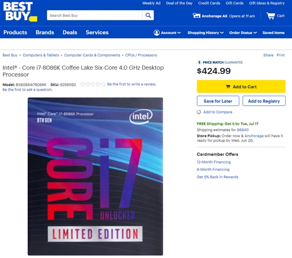 全球限量5万颗！Intel i7-8086K纪念版CPU开卖：425美元