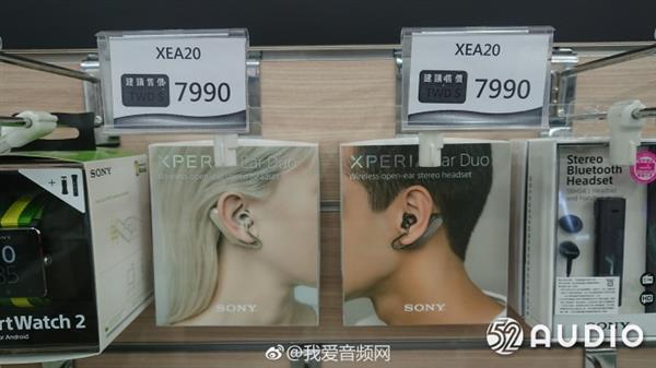 台湾耳机市场见闻：日系品牌最受宠