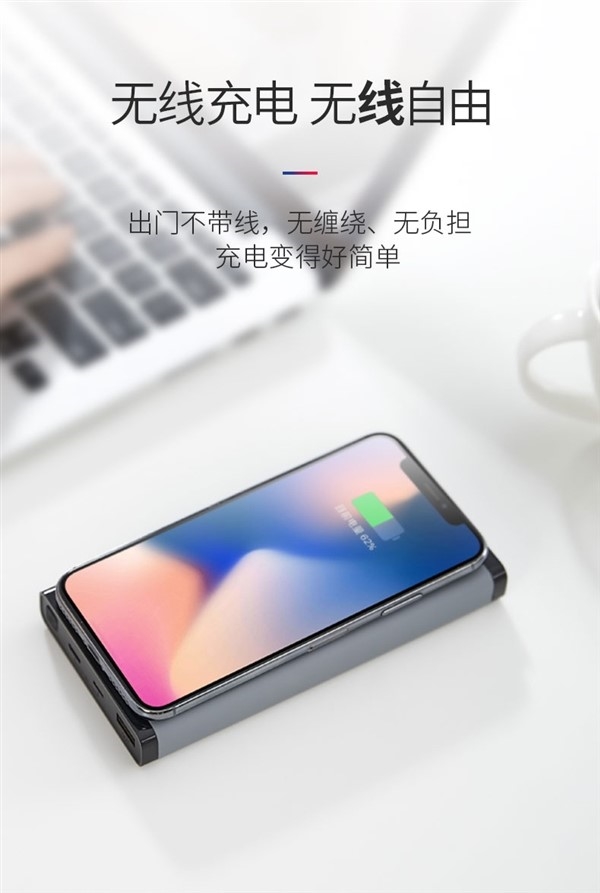 199元！南孚无线充电宝热销断货 现重新开售
