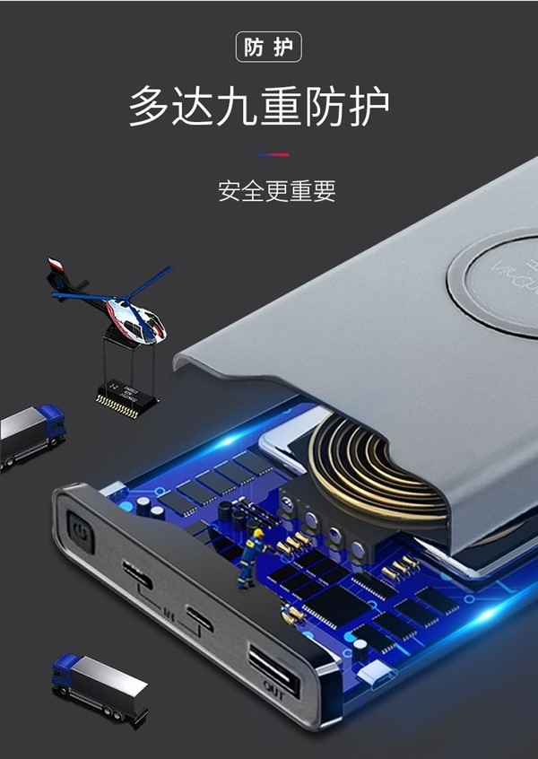 199元！南孚无线充电宝热销断货 现重新开售