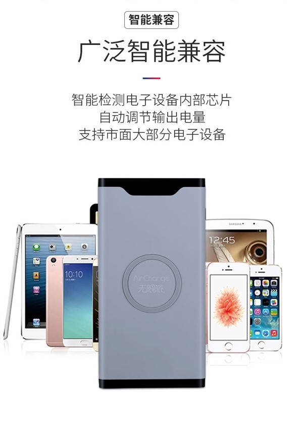 199元！南孚无线充电宝热销断货 现重新开售