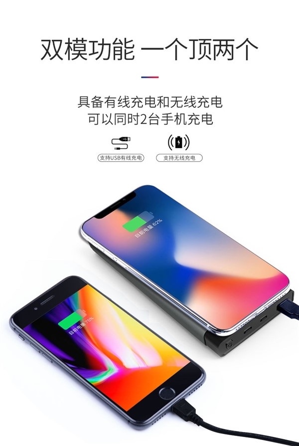 199元！南孚无线充电宝热销断货 现重新开售