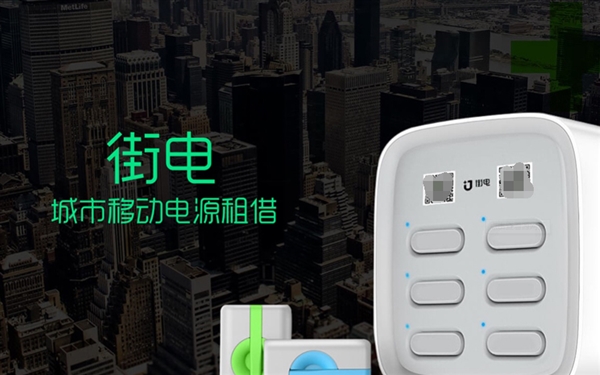 街电一审被判侵权来电 赔偿200万元