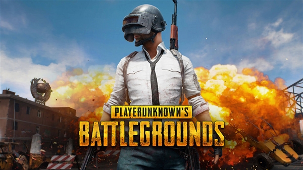 PUBG开发者指责开发商重复使用画面资源