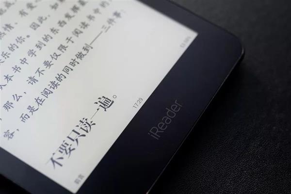 掌阅电子书降价 还送VIP卡、原装保护套