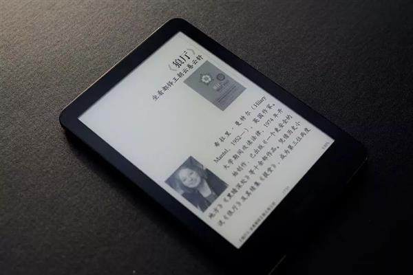 掌阅电子书降价 还送VIP卡、原装保护套