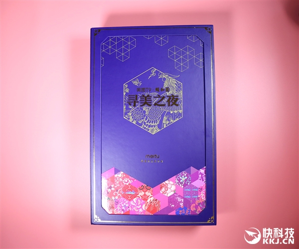 美图T9邀请函图赏：宫扇、香囊超文艺