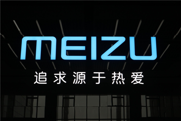 魅族Flyme 7元气助力体验版宣布：10个脑洞功能