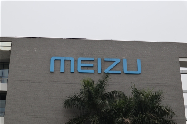 魅族15降价：4GB+128GB版售2579元