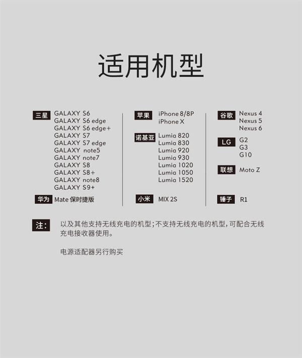 告别数据线 南孚无线充电宝京东10元预售