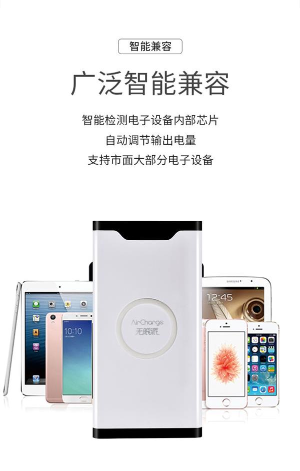 告别数据线 南孚无线充电宝京东10元预售