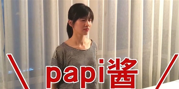 百度：papi酱出任百度App首席内容官