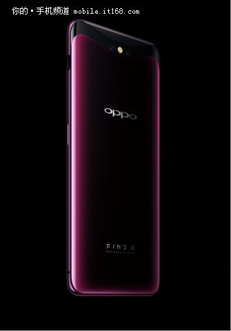 设计浑然一体 OPPO Find X开创外观新形态