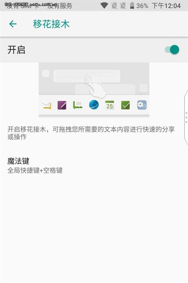 经典全键盘再添新功能 黑莓KEY2上手