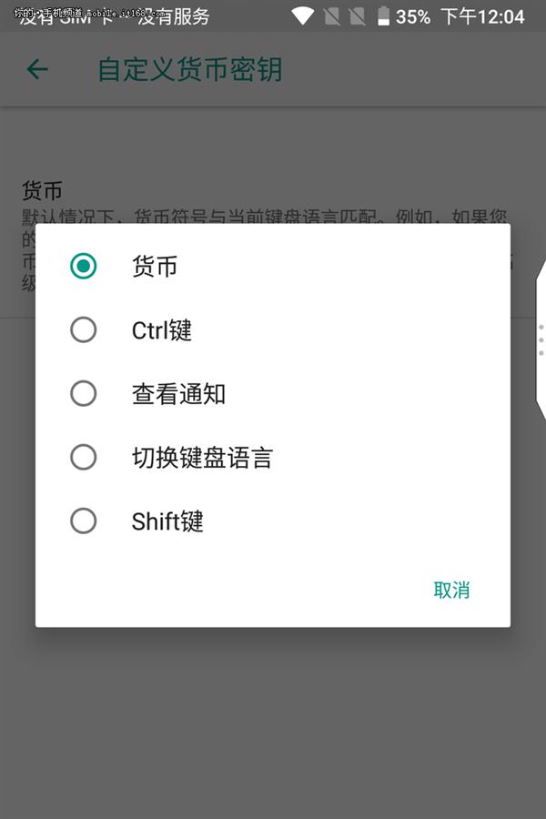 经典全键盘再添新功能 黑莓KEY2上手