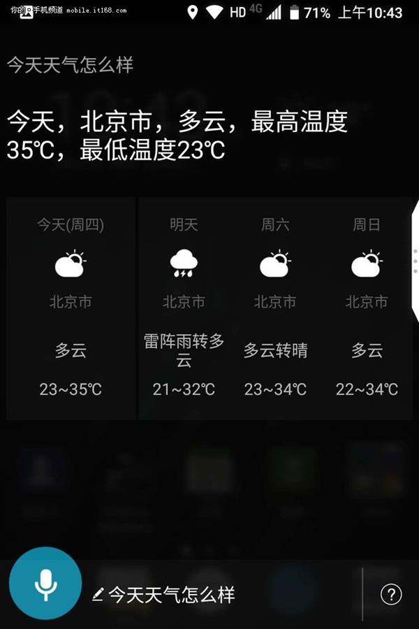 经典全键盘再添新功能 黑莓KEY2上手
