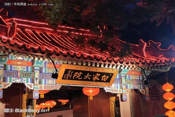 经典全键盘再添新功能 黑莓KEY2上手
