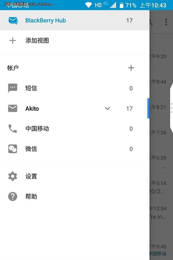 经典全键盘再添新功能 黑莓KEY2上手