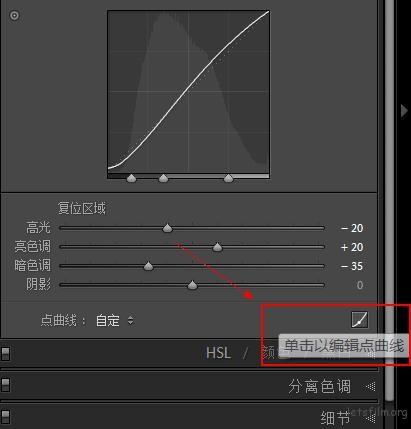 1分钟 用Lightroom创建自己独特的滤镜效果