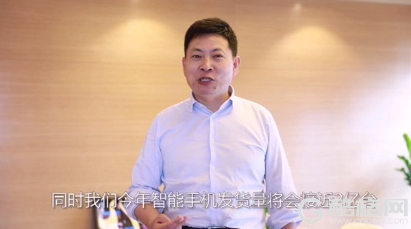 余承东：华为手机今年发货量将近2亿台 接近全球第二
