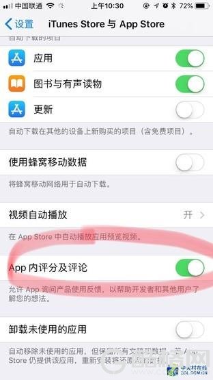 被APP评分弹窗烦的不行？教你一招解决