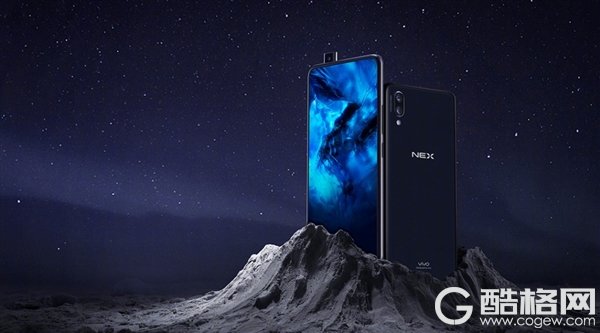 vivo NEX宝石红配色正式开售：3898元