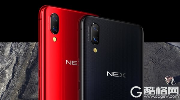 vivo NEX宝石红配色正式开售：3898元