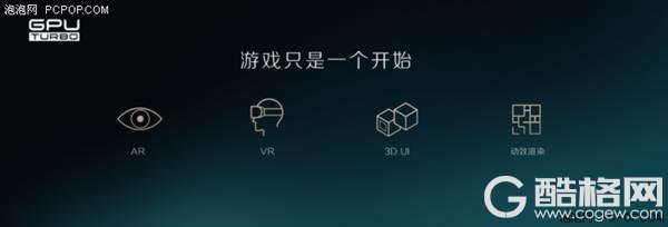 华为Mate 10 Pro升级GPU Turbo后：吃鸡体验更给力