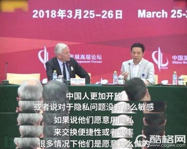 突然升起的摄像头 权限被谁拿走了？