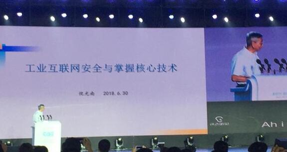 倪光南:国产自主桌面计算机技术已经可用 替代计划切实可行