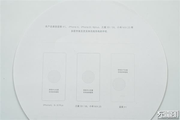 129元值不值得买？坚果饼式无线充电座拆解