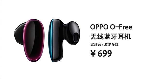 OPPO O-Free真·无线耳机其实是你的贴身智能语音助手