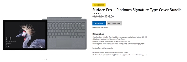 六代要来？新Surface Pro i5款美区六八折：持续两月