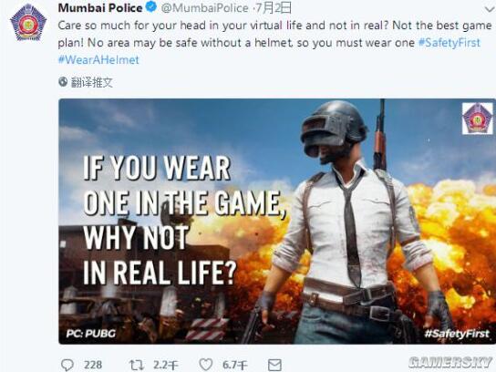 印度孟买警局用《绝地求生》宣传交通安全：记得带安全盔！