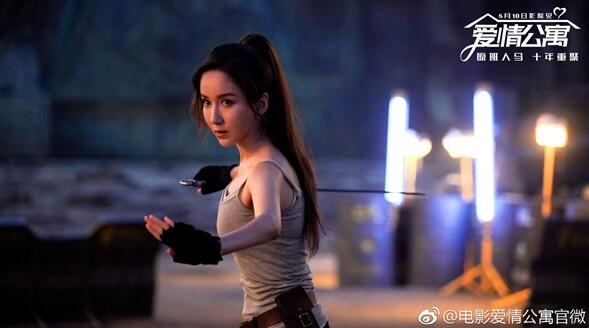 《爱情公寓》电影版预告 画面真是魔性