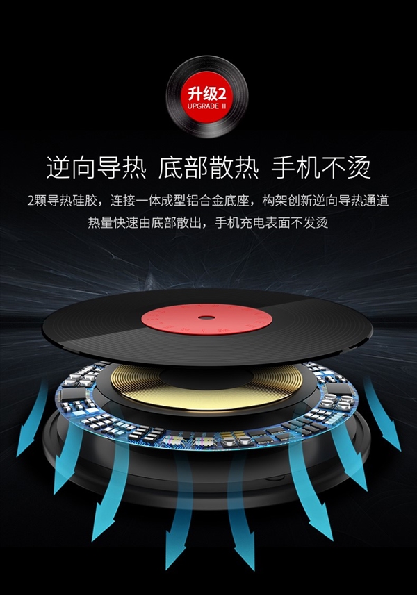 79元 南孚新一代无线充京东开售