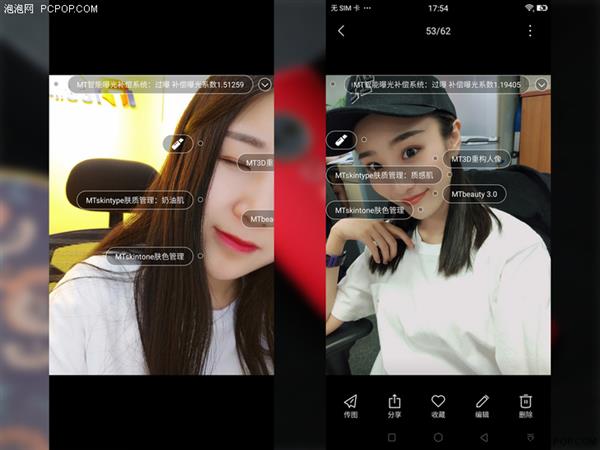 美图T9上手：好看的美千篇一律 属于你的只有一款