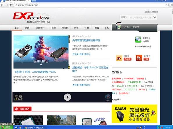 我尝试在2018年用回Windows XP：清爽简单多了