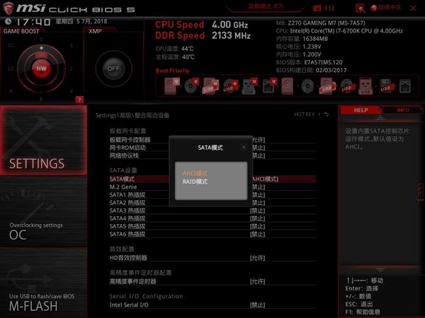 新买的SATA SSD跑得很慢？5大症状逐一击破